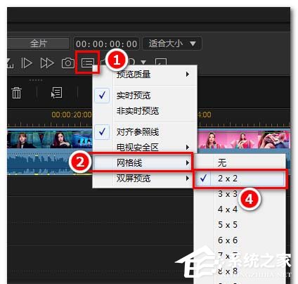 怎样在一个画面播放多个视频?威力导演设计多个画面同时播放的方法