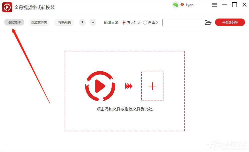 今天说说怎么合并视频文件