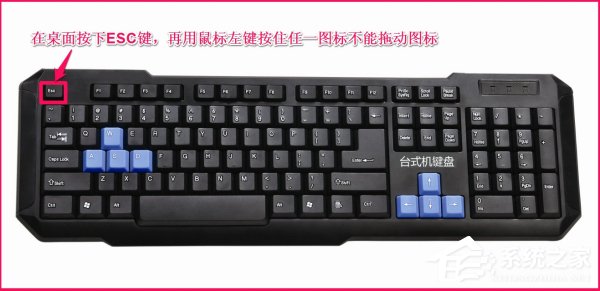 关于电脑不能拖拽文件怎么解决