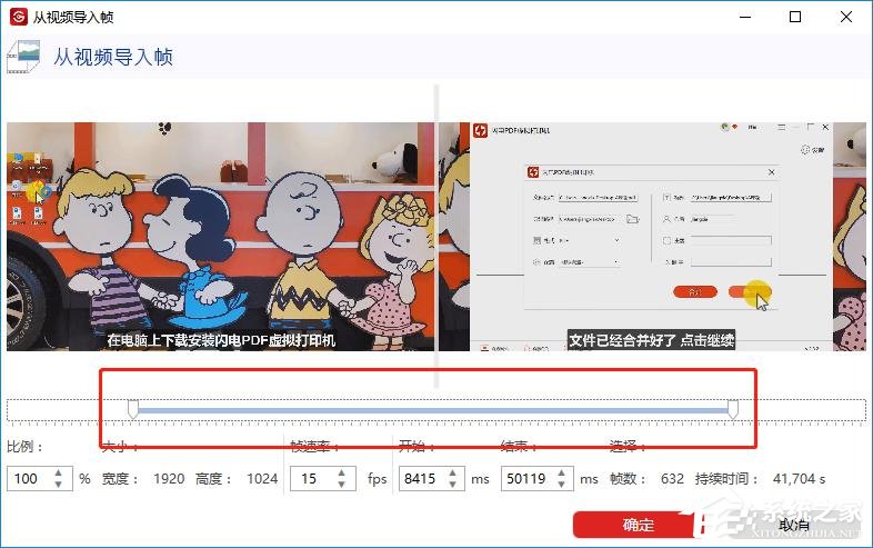闪电GIF制作软件怎么把视频做成GIF动态图?