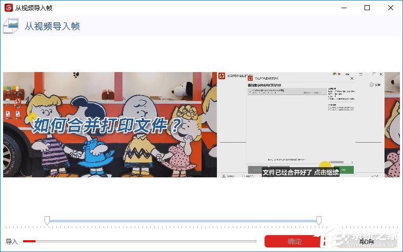 闪电GIF制作软件怎么把视频做成GIF动态图?