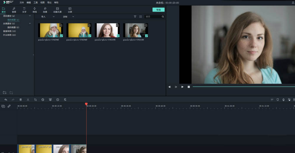 关于喵影工厂怎么设置缩放时间轴
