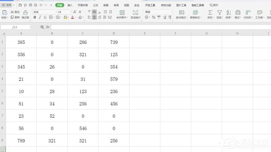 今天说说wps怎么设置Excel中不显示零值