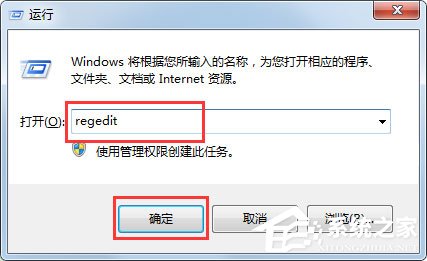 关于Win7系统怎么清理注册表残留（怎么快速清理注册表）