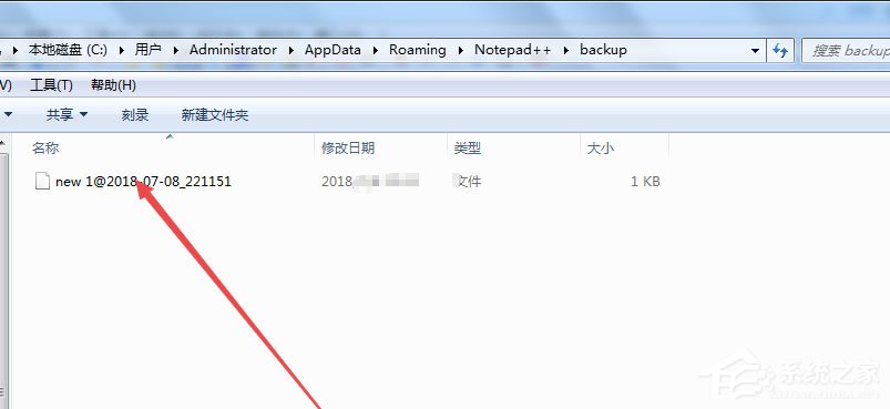 notepad++怎么设置自动备份?notepad++备份设置方法