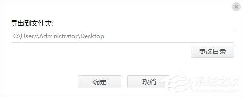 苹果手机怎么恢复微信聊天记录?比特苹果恢复大师来帮你!