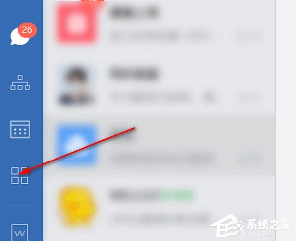 企业微信如何汇报月报?企业微信新建月报的方法