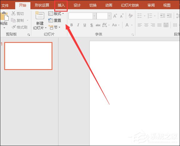 小编教你PowerPoint怎么设置图形轮廓