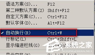 notepad++如何换行?notepad++自动换行设置方法
