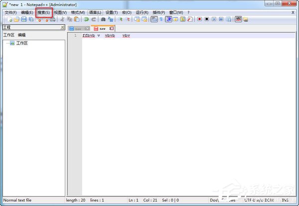 notepad++如何换行?notepad++自动换行设置方法