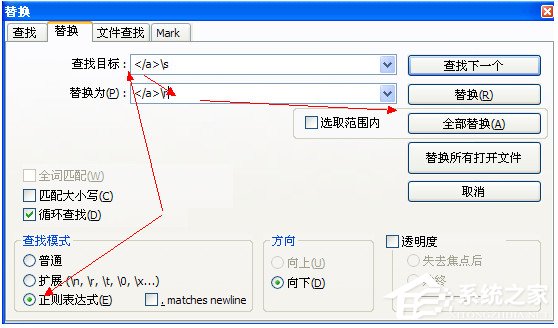notepad++如何换行?notepad++自动换行设置方法
