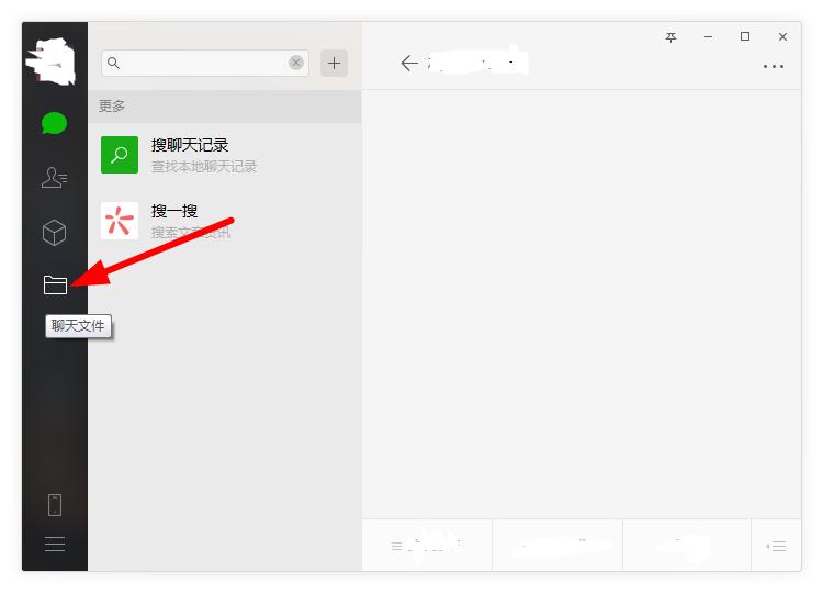 如何在微信查看文件类型?微信查看文件类型的方法
