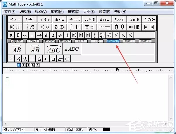 MathType如何插入几何符号？MathType插入几何符号的方法