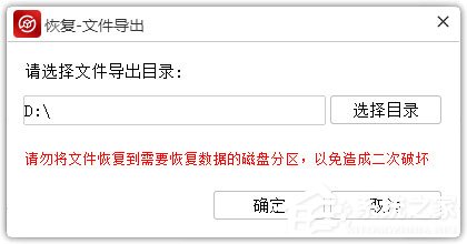 金舟数据恢复软件怎么恢复回收站清空的文件？