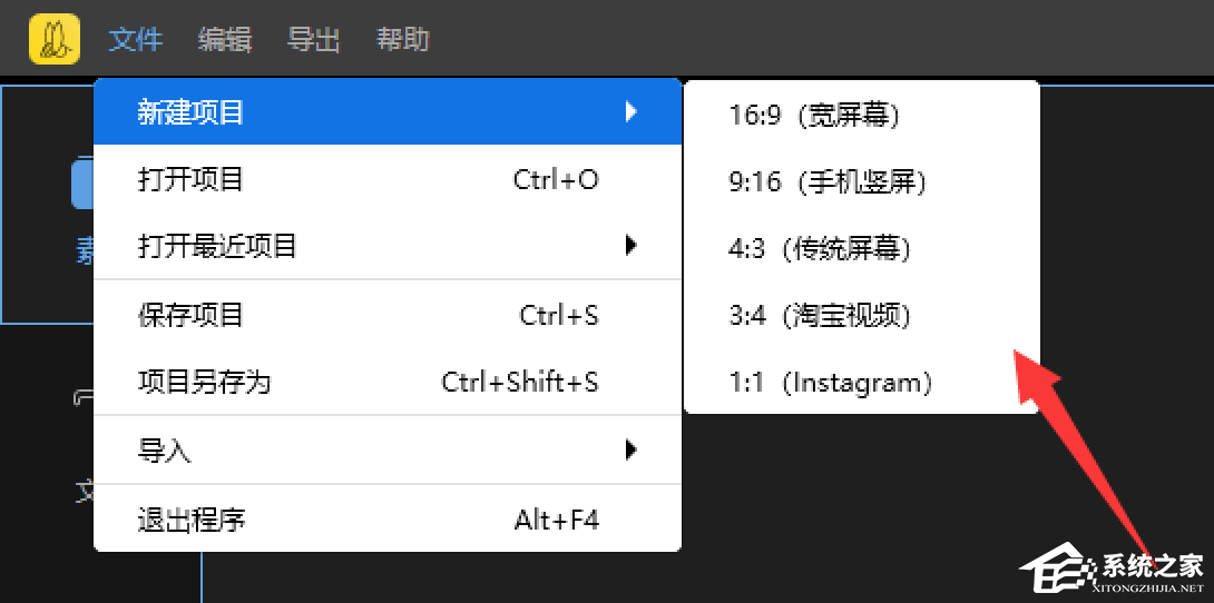 小编分享蜜蜂剪辑如何制作滚动字幕