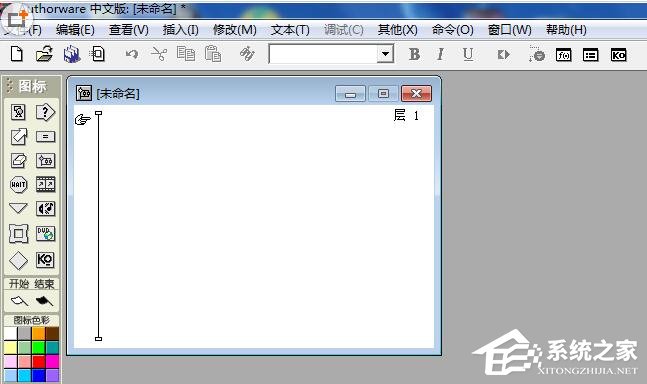 小编教你Authorware怎么绘制矩形