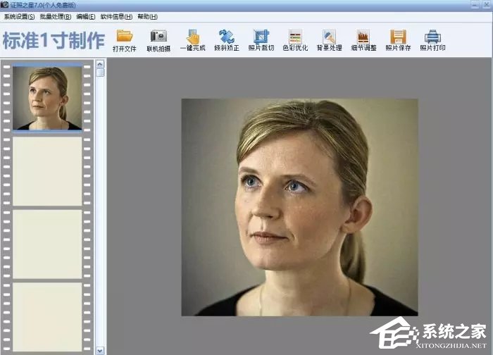 证照之星怎么修复照片人脸粗糙?证照之星修复照片人脸粗糙的方法
