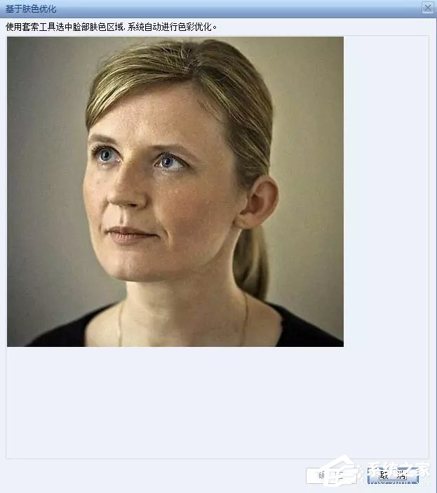 证照之星怎么修复照片人脸粗糙?证照之星修复照片人脸粗糙的方法