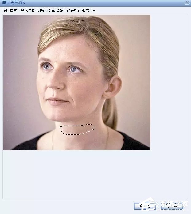 证照之星怎么修复照片人脸粗糙?证照之星修复照片人脸粗糙的方法