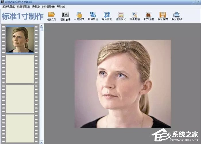 证照之星怎么修复照片人脸粗糙?证照之星修复照片人脸粗糙的方法