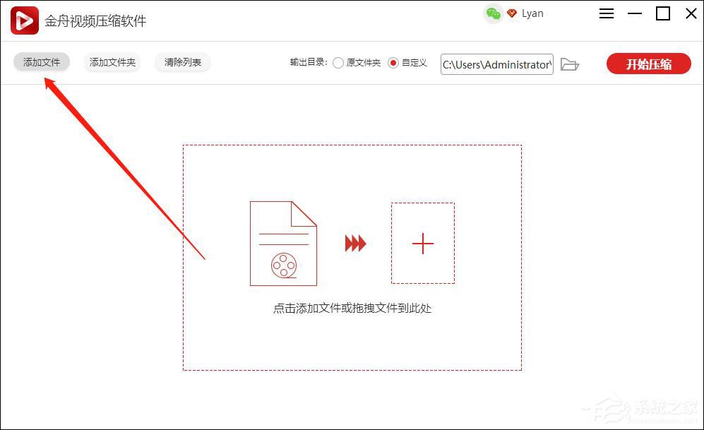今天分享金舟视频压缩软件如何压缩gif动图（哪个视频压缩软件压缩清晰度好）