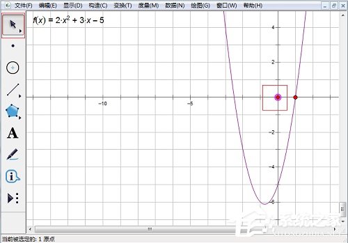 几何画板如何画二次函数图像?