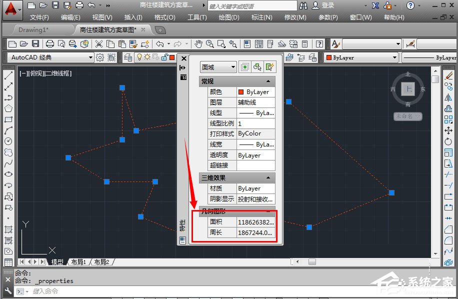 AutoCAD如何建立面域？AutoCAD2014建立面域的方法