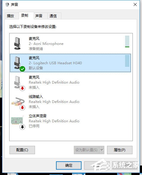 录屏声音小怎么办?QVE屏幕录制解决录屏声音小的方法