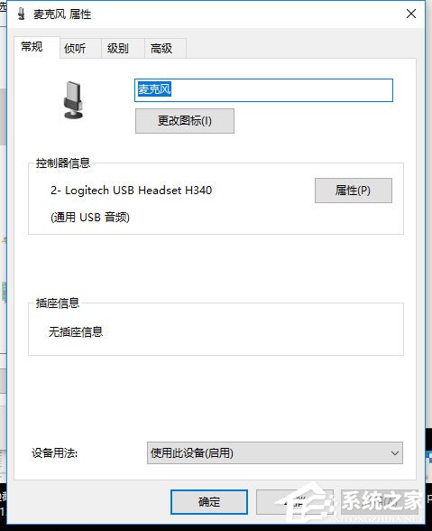 录屏声音小怎么办?QVE屏幕录制解决录屏声音小的方法