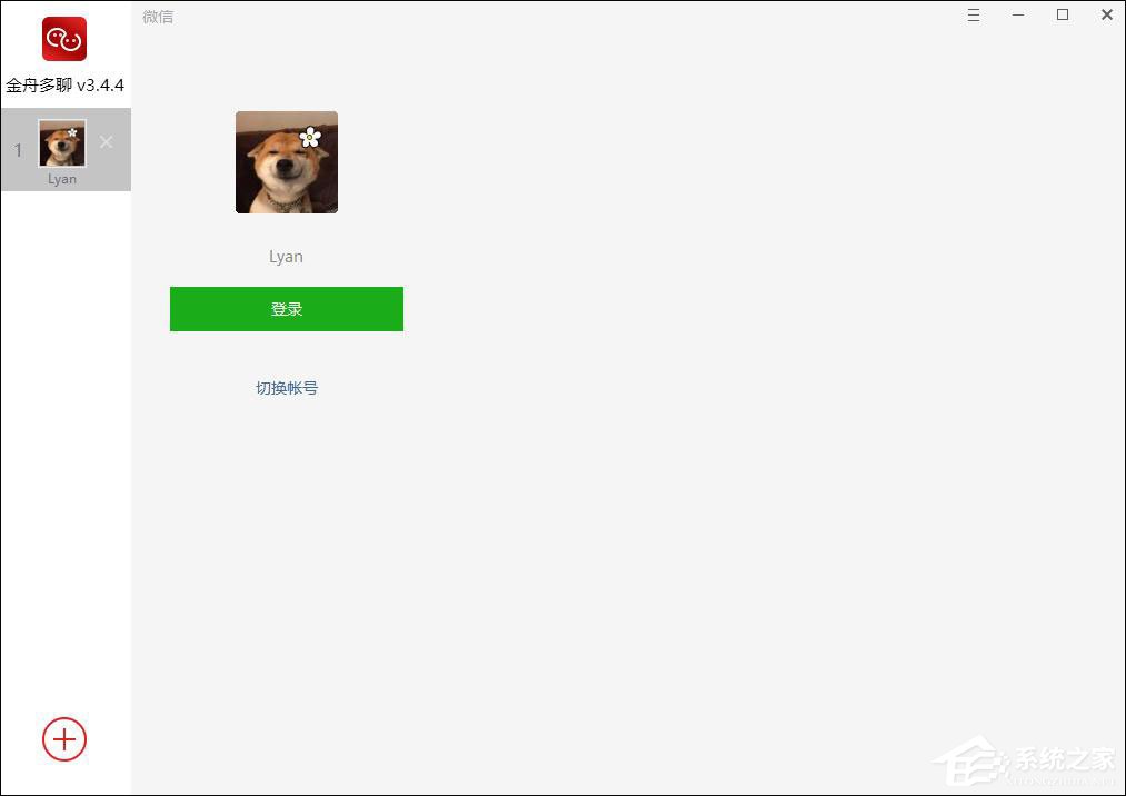 电脑怎么同时登录多个微信?金舟多聊来帮你!
