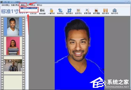证照之星有哪些便捷小技巧?证照之星便捷操作的方法