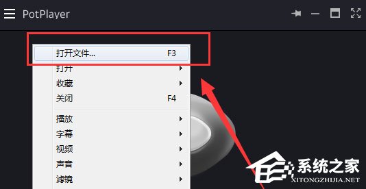 完美解码怎么录制声音？完美解码进行声音录制的方法