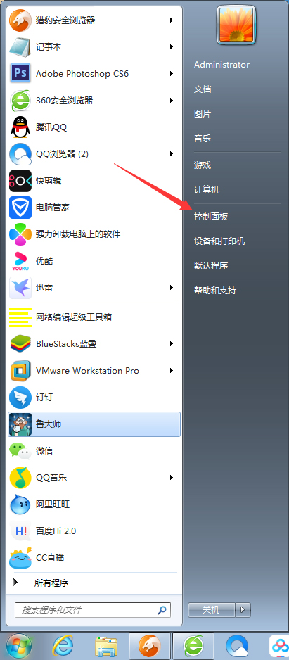 如何彻底删除鲁大师？鲁大师彻底删除方法我来教你