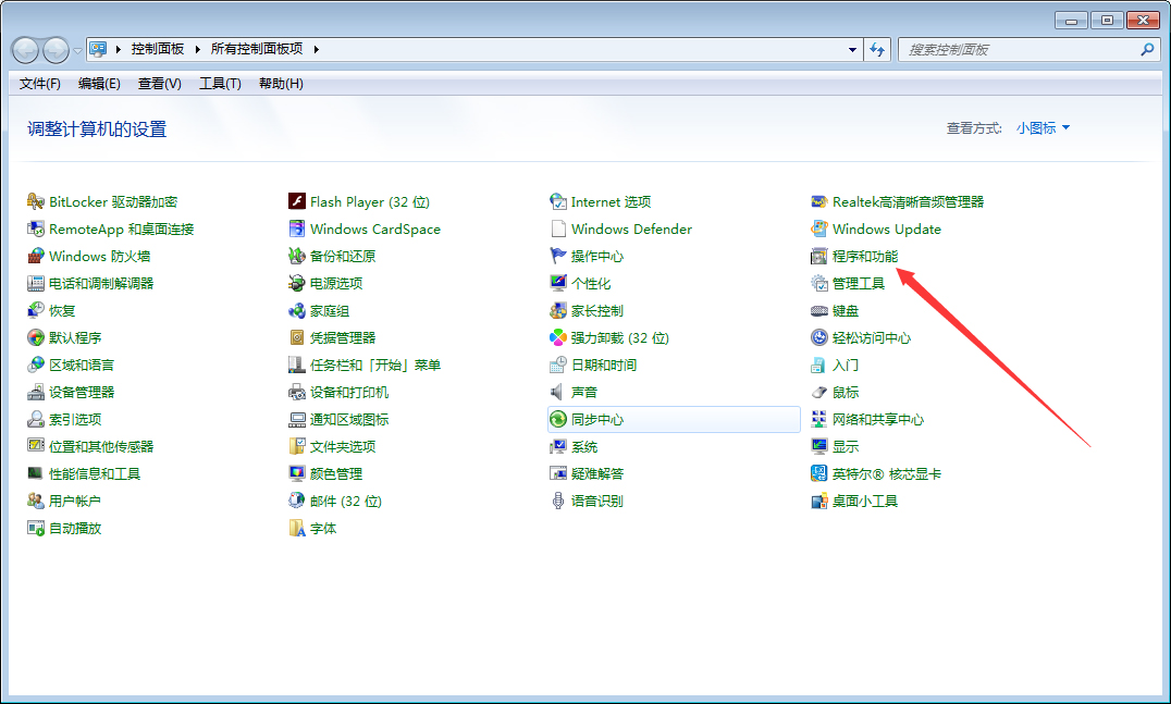 如何彻底删除鲁大师？鲁大师彻底删除方法我来教你