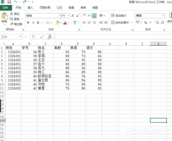 我来教你Excel表格怎么制作雷达图（excel表格怎么画雷达图）