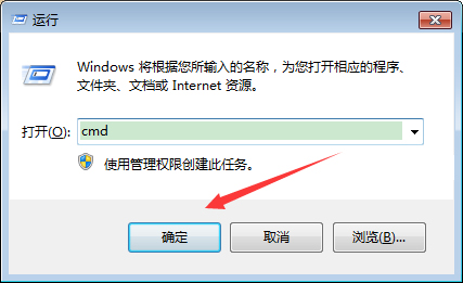 关于Win7电脑任务管理器快捷键失效怎么办（电脑打开任务管理器快捷键）