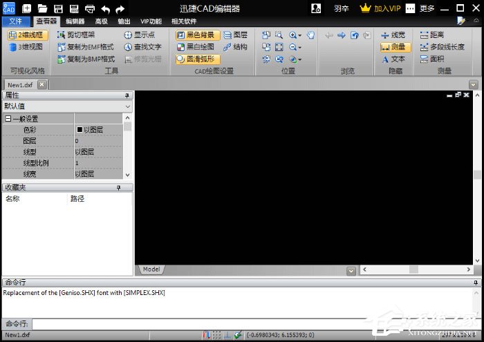 今天分享迅捷CAD编辑器怎么用（迅捷cad编辑器怎么标注尺寸）