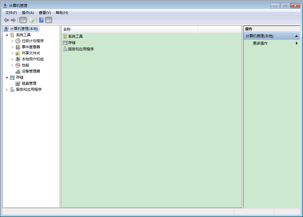 Win7中计算机管理窗口如何打开?Win7计算机管理窗口打开方法