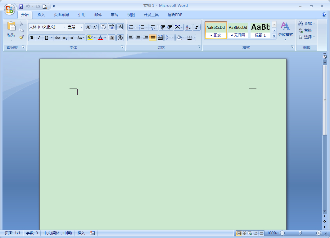小编分享Word中如何输入对钩（word输入打钩）