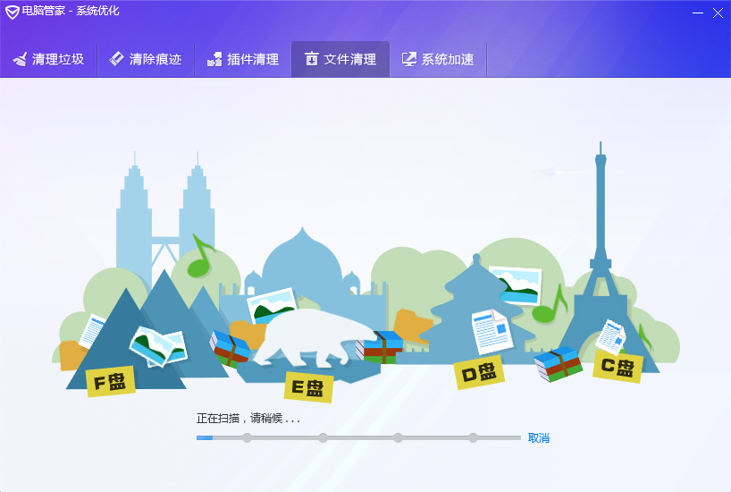 腾讯电脑管家怎么清理文件?腾讯电脑管家文件清理方法简述