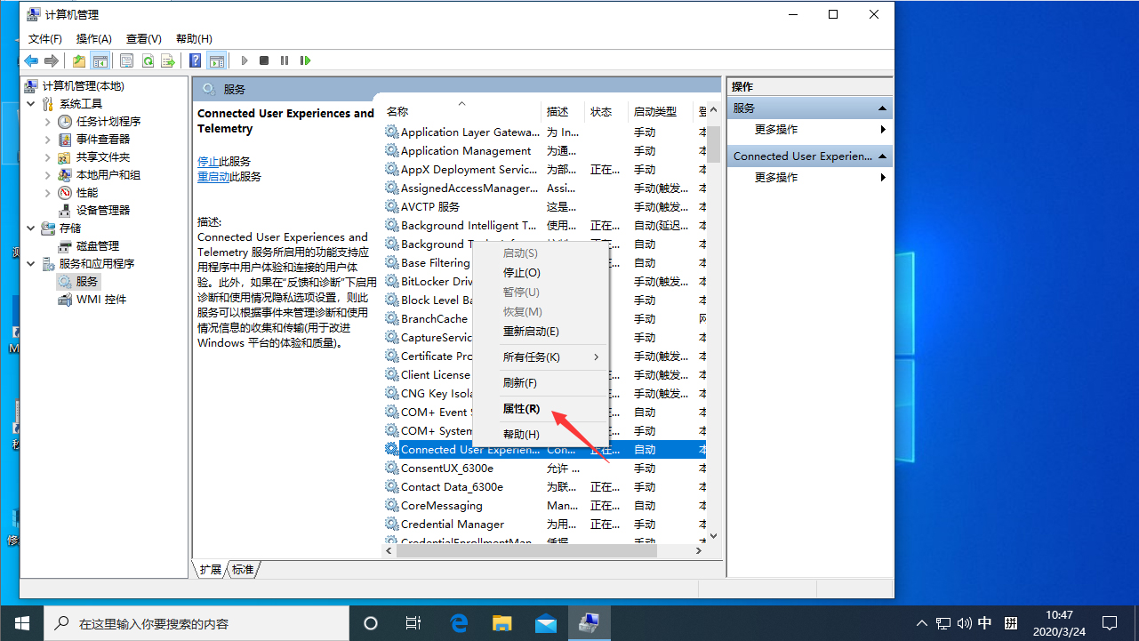 Win10服务主机本地系统网络受限怎么办?服务主机本地系统网络受限解决方法