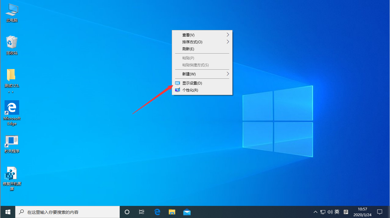 今天说说Win10电脑显示器刷新率怎么调（win10电脑显示器分辨率）