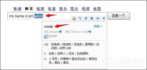 金山词霸如何屏幕取词?金山词霸屏幕取词方法介绍