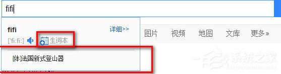 金山词霸如何屏幕取词?金山词霸屏幕取词方法介绍