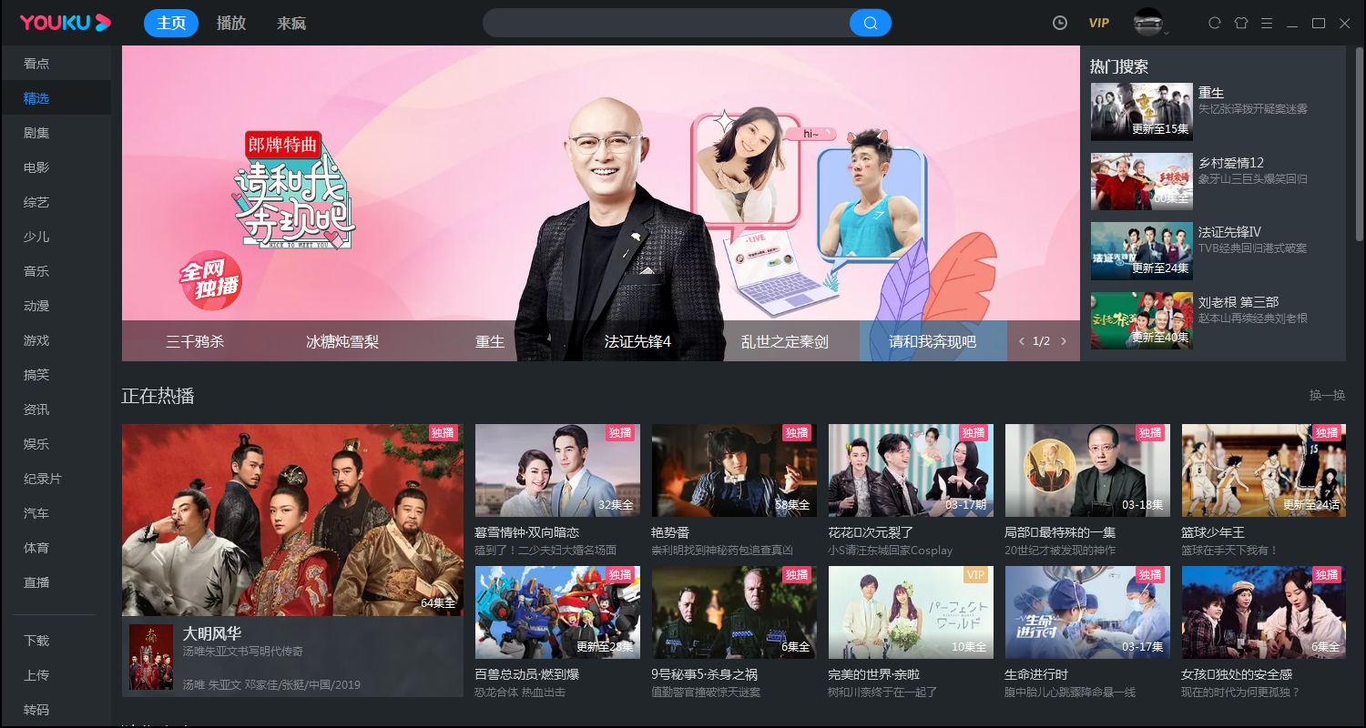 我来教你优酷版本在哪看