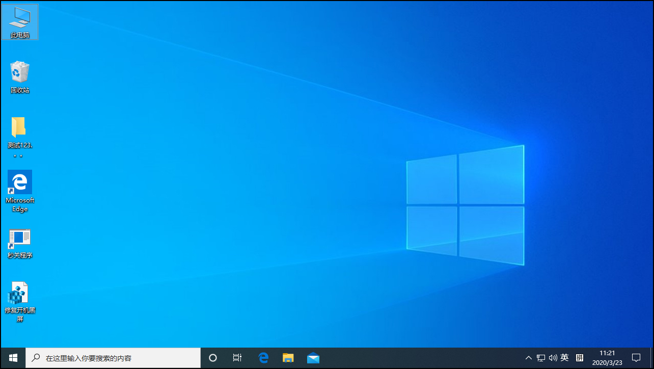 小编教你组策略打不开怎么办
