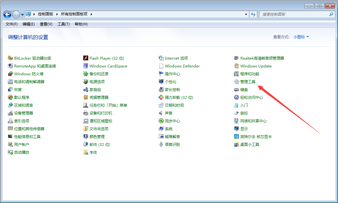 Win7电脑自动调节屏幕亮度怎么关闭?Win7旗舰版自动调节屏幕亮度关闭教程