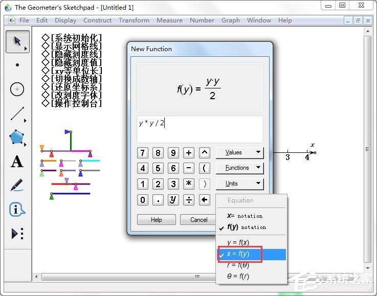 几何画板怎么画抛物线?几何画板绘制抛物线的方法