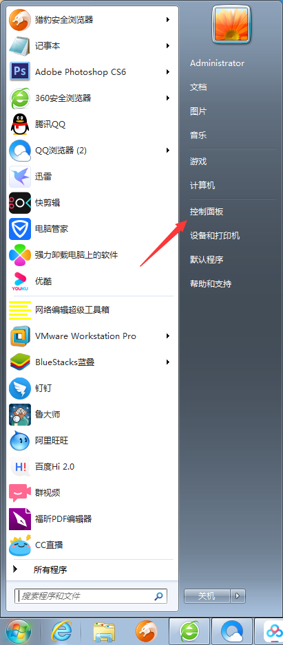 关于Win7系统防火墙怎么设置（win7系统防火墙在哪里设置）