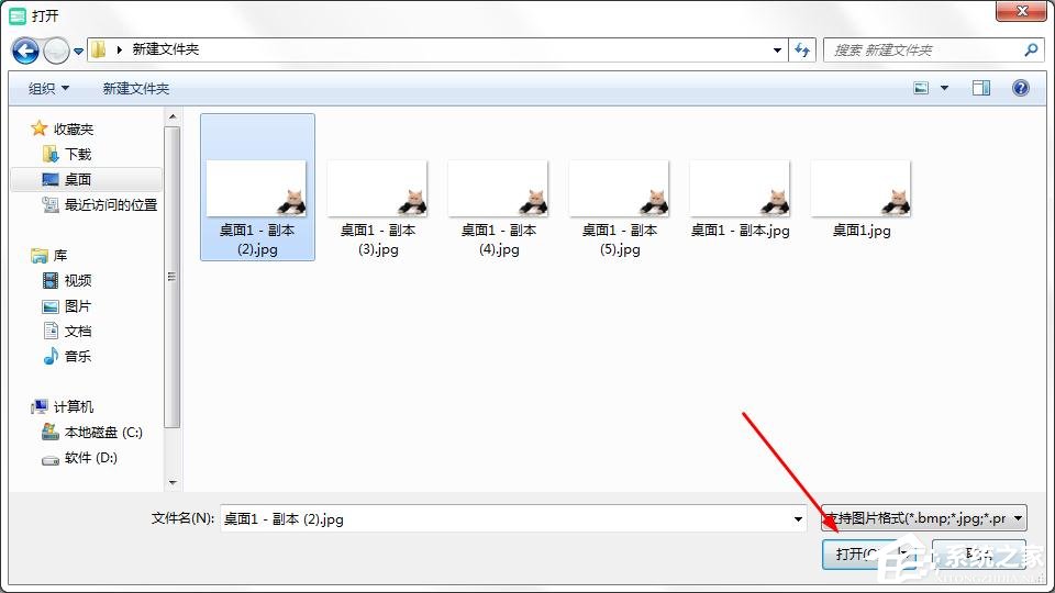 QVE视频压缩如何批量压缩图片?QVE视频压缩批量压缩图片的方法
